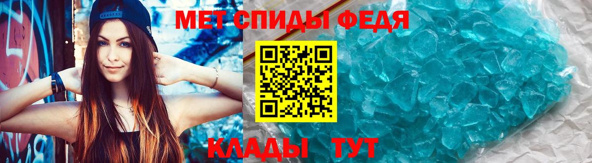 Амфетамин  АМФ 98%  Вход с VPN  Елец 