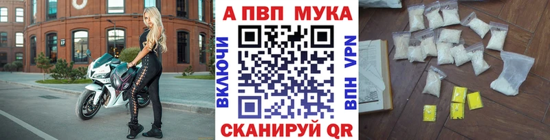 А ПВП Соль Елец
