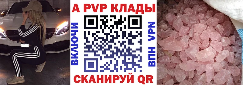 закладка  Елец  гидра вход  Альфа ПВП СК КРИС 