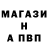 Первитин винт Minecraft RD