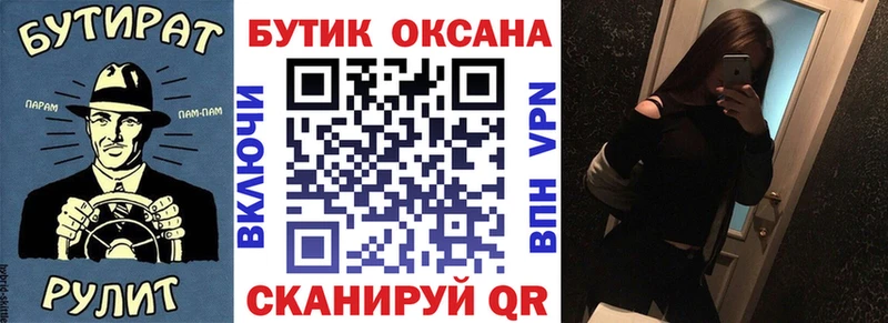 БУТИРАТ BDO 33%  Елец 