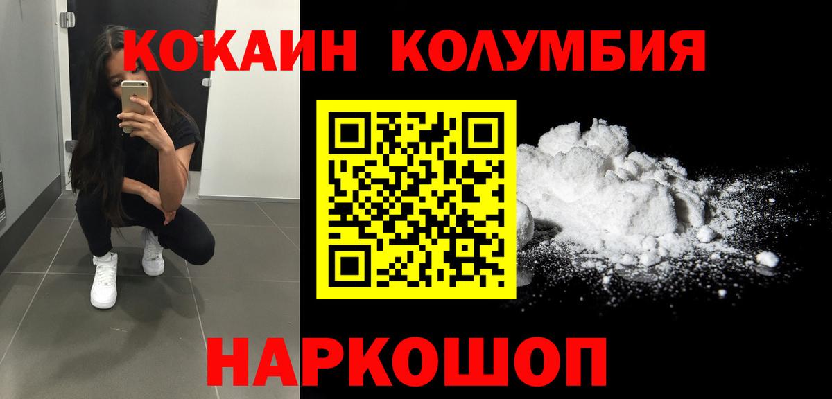 COCAIN FishScale Елец