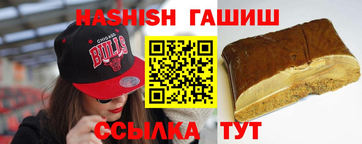 Гашиш гарик Елец
