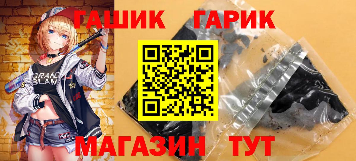 ГАШИШ Cannabis  Гашиш hashish  Елец 