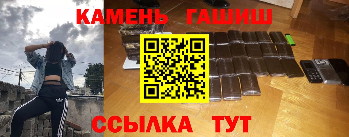 Гашиш гашик  Вход с VPN  Елец  Гашиш VHQ 