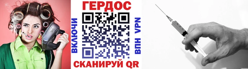 Героин белый  mega маркетплейс  Елец  где купить наркоту 