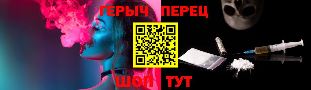 Елец  Героин герыч  Вход с VPN 