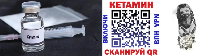 магазин  наркотиков  Елец  гидра ссылки  КЕТАМИН ketamine 
