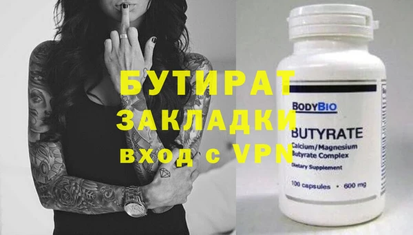 спиды Краснотурьинск