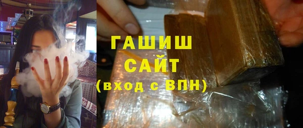 MDMA Волоколамск