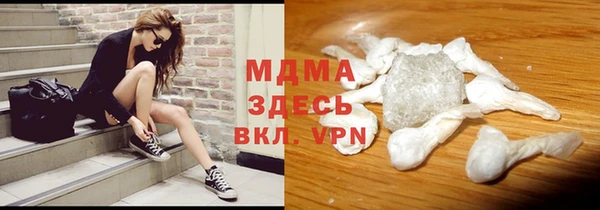каннабис Новозыбков