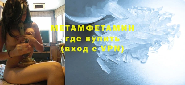 мескалин Пенза