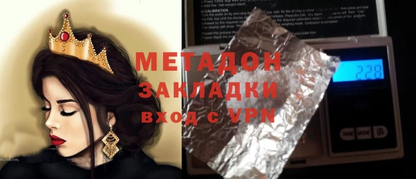 MDMA Волоколамск