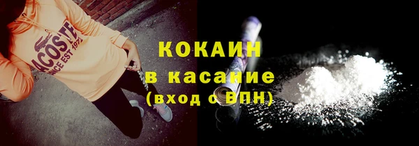 ешки Красноперекопск