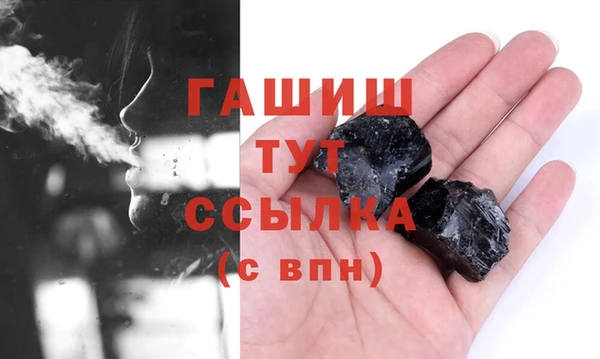крисы Краснослободск