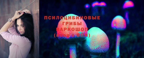 MDMA Волоколамск