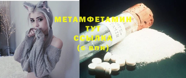 MDMA Волоколамск