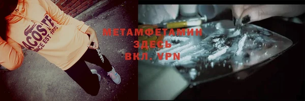 MDMA Волоколамск