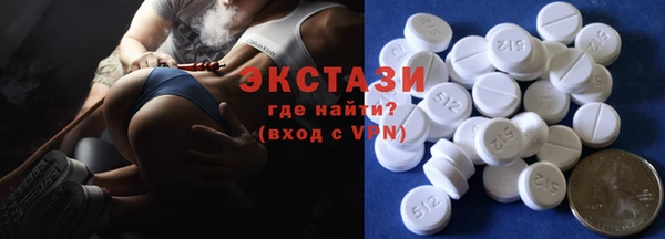ешки Красноперекопск