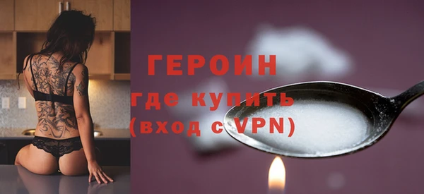 дживик Медногорск