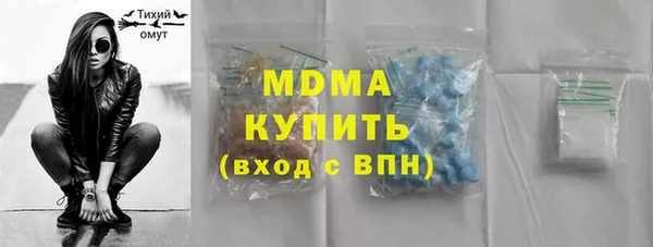 крисы Новокубанск