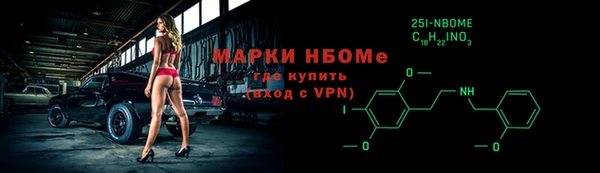 MDMA Волоколамск