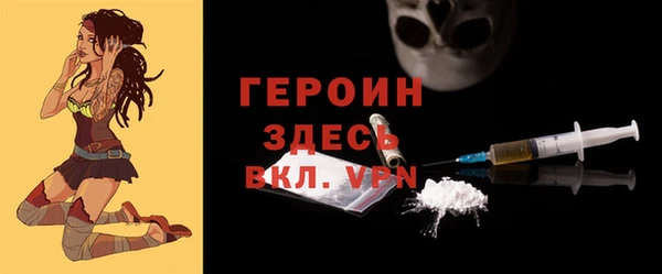 крисы Краснослободск