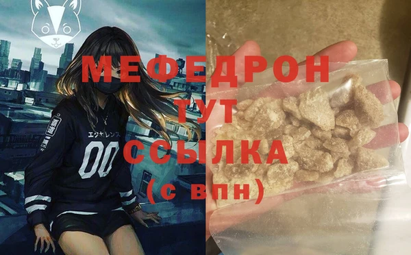 экстази Мегион