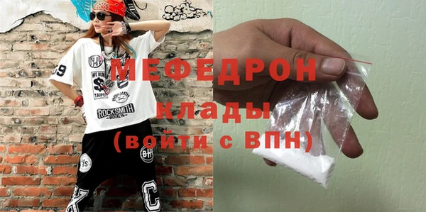 крисы Краснослободск
