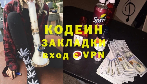 ешки Красноперекопск
