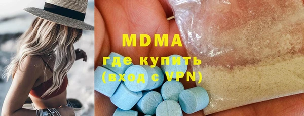 крисы Краснослободск