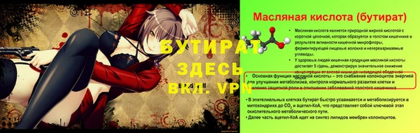 ешки Красноперекопск