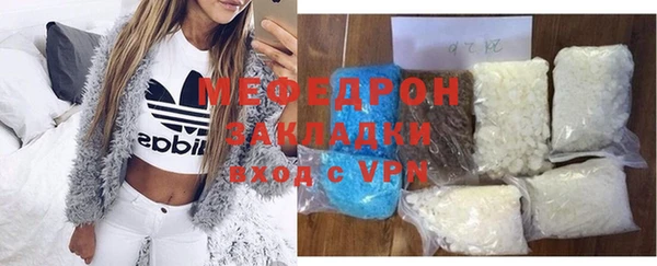 крисы Краснослободск