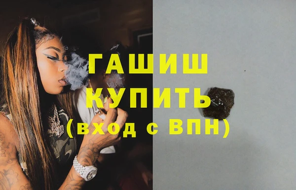 крисы Краснослободск