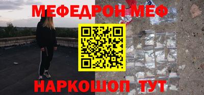 МДМА Бугуруслан