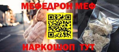 круглые Будённовск