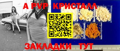 МДМА Бугуруслан