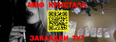 МДМА Бугуруслан