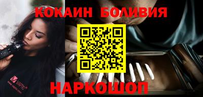 круглые Будённовск