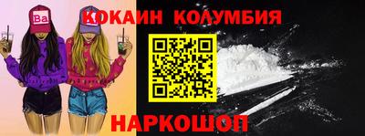 синтетический гашиш Бузулук