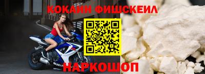 синтетический гашиш Бузулук
