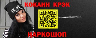 мефедрон Бийск