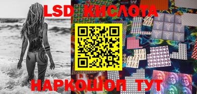 синтетический гашиш Бузулук
