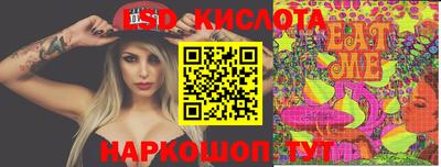 круглые Будённовск