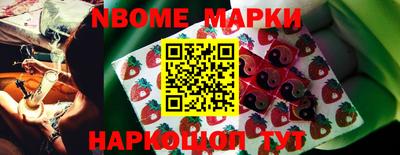 мефедрон Бийск