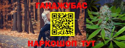 синтетический гашиш Бузулук