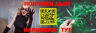 мефедрон Бийск