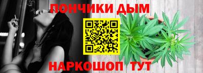 мефедрон Бийск