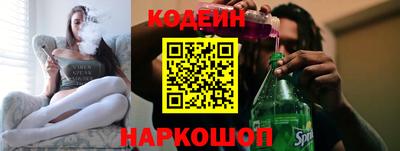 синтетический гашиш Бузулук
