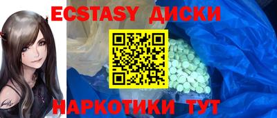 синтетический гашиш Бузулук